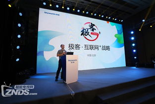 創維攜手騰訊，以戰略合作打造互聯網電視“業界良心”新標桿